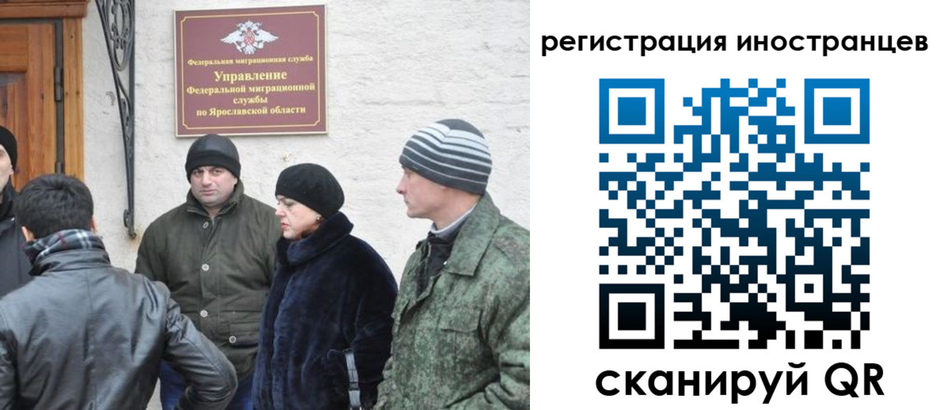 найти адрес прописки в Новочеркасске